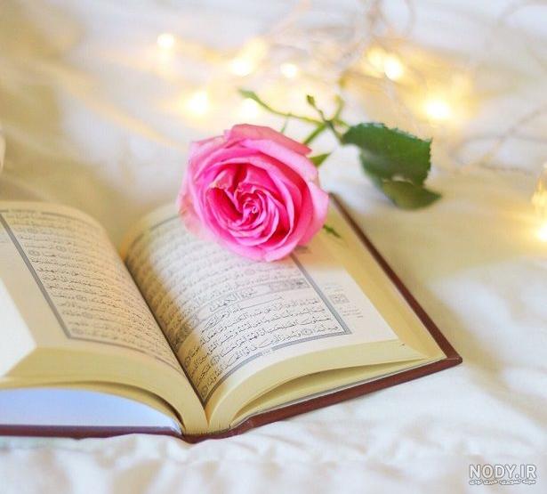 شروع صبح با یک صفحه از قرآن کریم