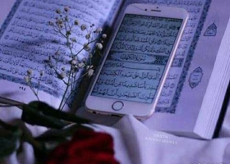 شروع صبح با یک صفحه از قرآن کریم
