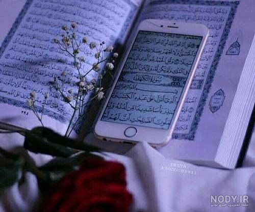 شروع صبح با یک صفحه از قرآن کریم