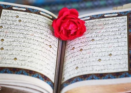 شروع صبح با یک صفحه از قرآن کریم