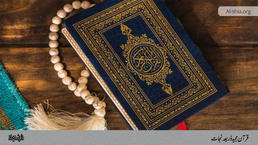 شروع صبح با یک صفحه از قرآن کریم