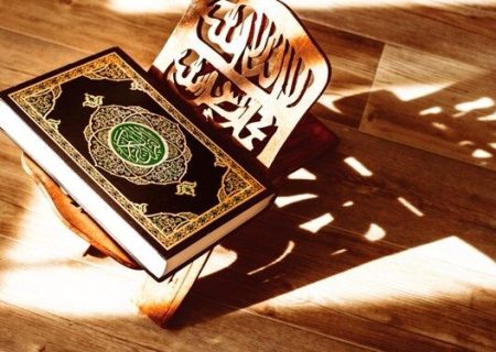 شروع صبح با یک صفحه از قرآن کریم
