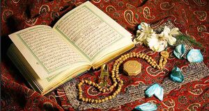 شروع صبح با یک صفحه از قرآن کریم