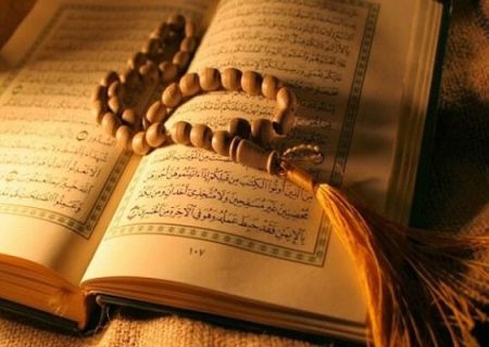 شروع صبح با یک صفحه از قرآن کریم