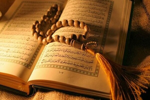 شروع صبح با یک صفحه از قرآن کریم