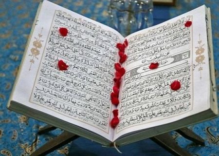 شروع صبح با یک صفحه از قرآن کریم