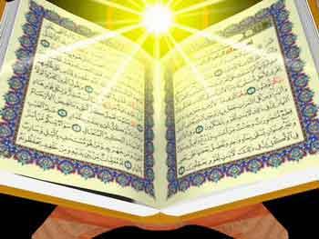 شروع صبح با یک صفحه از قرآن کریم