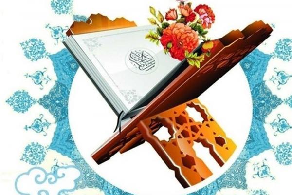 شروع صبح با یک صفحه از قرآن کریم