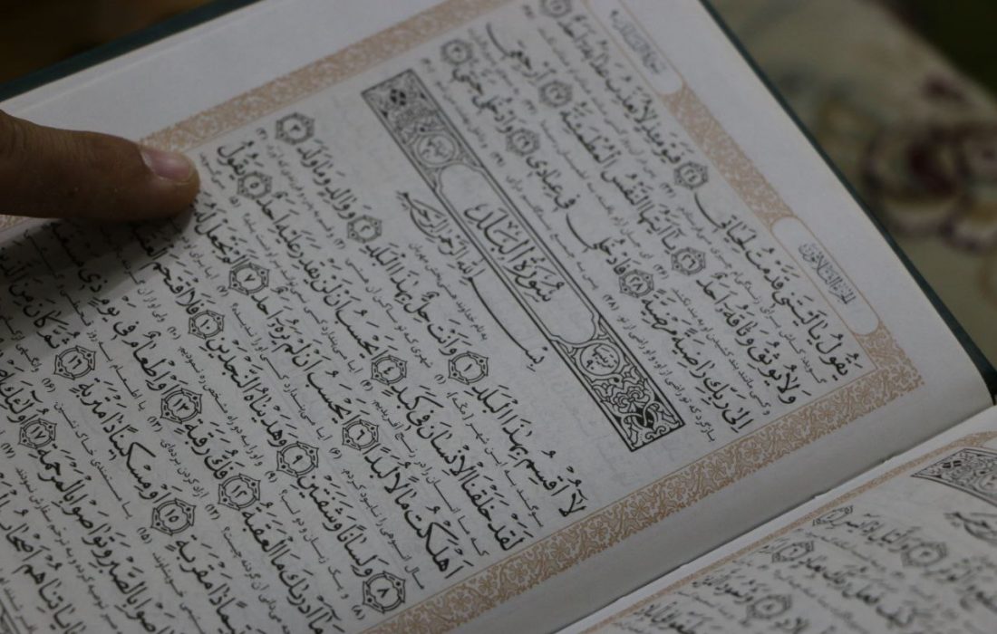 رمضان بهار قرآن و وحدت مؤمنان