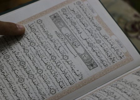 رمضان بهار قرآن و وحدت مؤمنان
