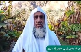 حضور ۲۲ بهمن، جلوه وحدت اقوام و مذاهب