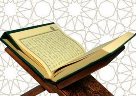 شروع صبح با یک صفحه از قرآن کریم