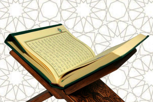 شروع صبح با یک صفحه از قرآن کریم