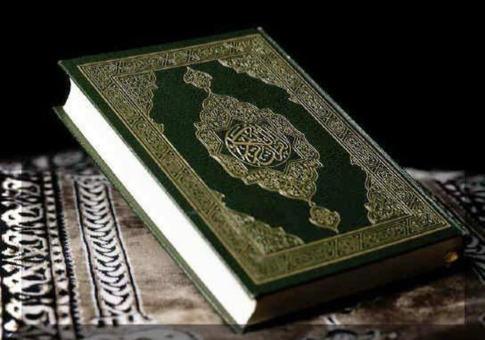 شروع صبح با یک صفحه از قرآن کریم