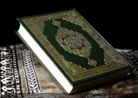 شروع صبح با یک صفحه از قرآن کریم