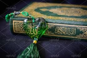 شروع صبح با یک صفحه از قرآن کریم