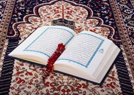 شروع صبح با یک صفحه از قرآن کریم