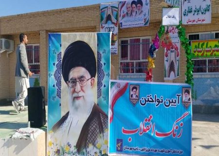 طنین زنگ انقلاب در مهرستان