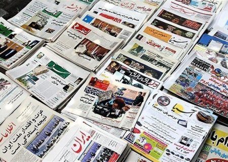 نهمین جشنواره مطبوعات سیستانوبلوچستان برگزار میشود
