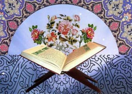 شروع صبح با یک صفحه از قرآن کریم