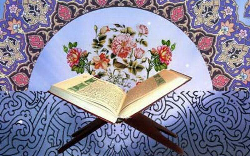 شروع صبح با یک صفحه از قرآن کریم
