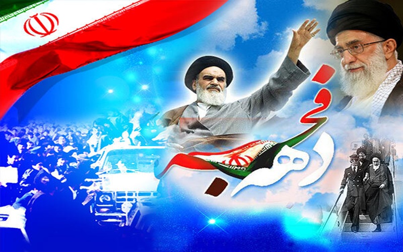 دهه فجر، طلوع عدالت و کرامت در آیینۀ انقلاب