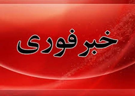 سوءقصد به یکی از عوامل انتظامی در خاش