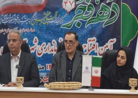 مسیر توسعه سیستان‌وبلوچستان با همراهی مردم هموار شده است