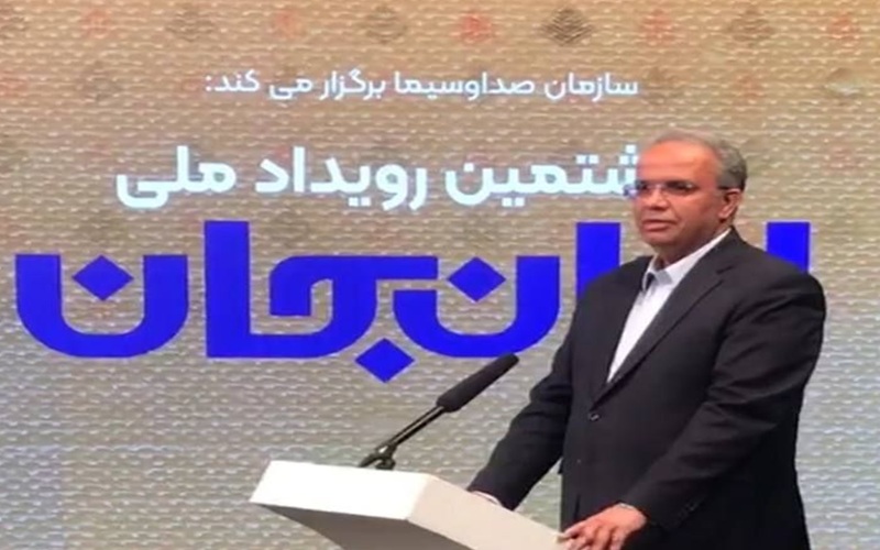 رویداد «ایران جان»، فرصتی برای معرفی قابلیت‌های سیستان‌وبلوچستان