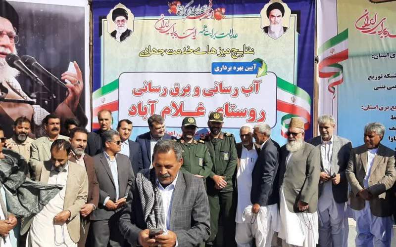 آبرسانی و برقرسانی به یک روستا در زاهدان