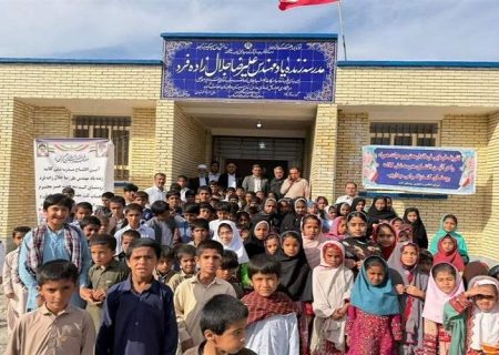 افتتاح مدرسه ۶ کلاسه در شهرستان سرباز