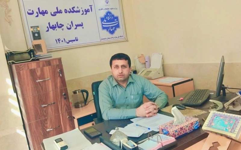 همافزایی مهارتی برای توسعه آموزش چابهار