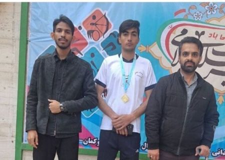 کسب مدال طلا پارا المپیاد توسط دونده سیستان‌وبلوچستان