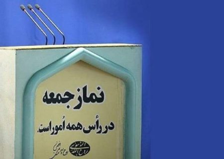 ایمان و مقاومت رمز پایداری ملت ایران