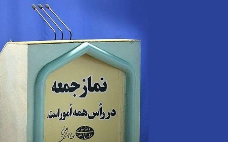 ایمان و مقاومت رمز پایداری ملت ایران