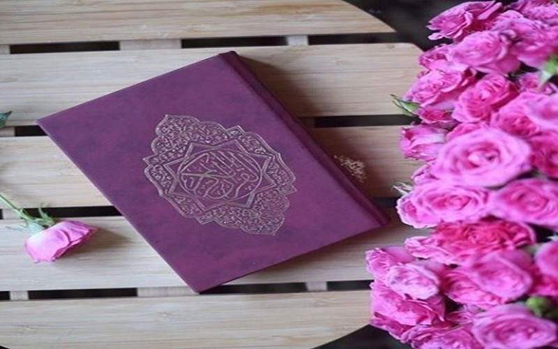 شروع صبح با یک صفحه از قرآن کریم