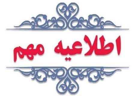 خبر هک پمپهای بنزین سیستانوبلوچستان تکذیب شد