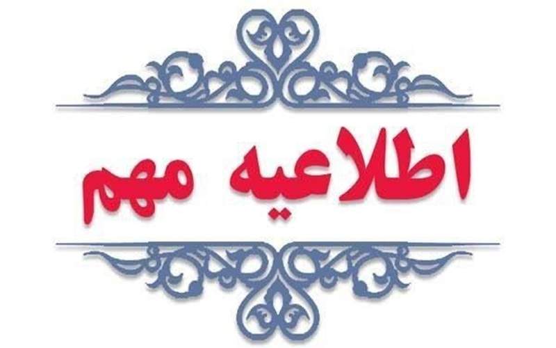 خبر هک پمپهای بنزین سیستانوبلوچستان تکذیب شد