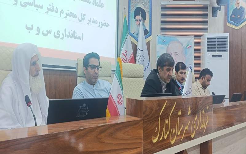 کنارک، جزو ۳ شهرستان برتر ثبت‌نام شوراها