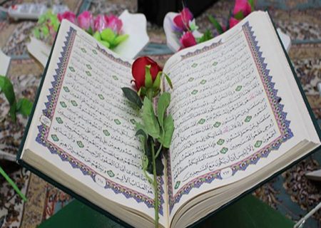 شروع صبح با یک صفحه از قرآن کریم