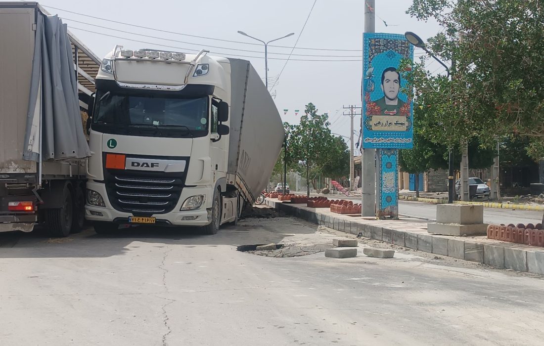 فرو رفتن تریلی در گودال ایجاد شده
