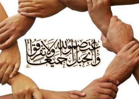 وحدت شیعه و سنی ضامن سربلندی ایران است