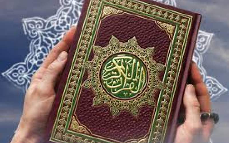 شروع صبح با یک صفحه از قرآن