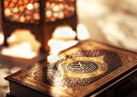 شروع صبح با یک صفحه از قرآن