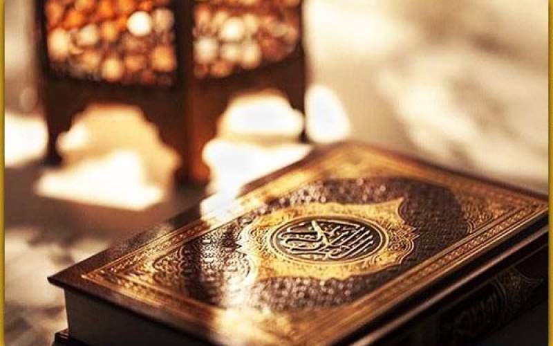 شروع صبح با یک صفحه از قرآن