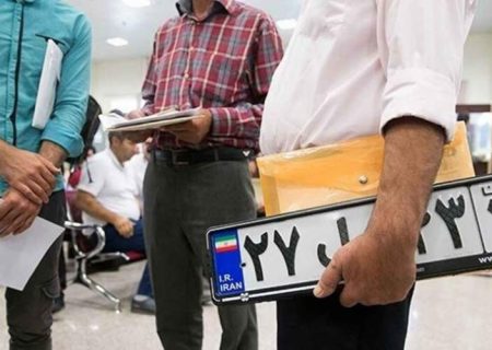 تمدید اعتبار وکالتنامههای تعویض پلاک در جنگ