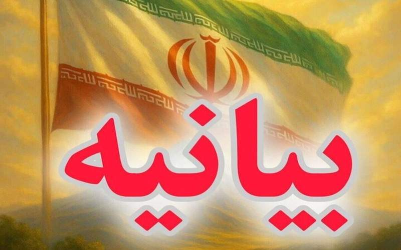 بیعت‌ اهالی رسانه سازمان بسیج رسانه با ولی‌امر مسلمین