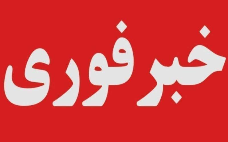 ترور ناجوانمردانه در تفتان
