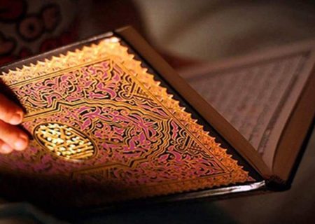 شروع صبح با یک صفحه از قرآن