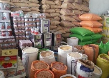 نظارت هوشمند بازار، تضمین تأمین کالاهای اساسی